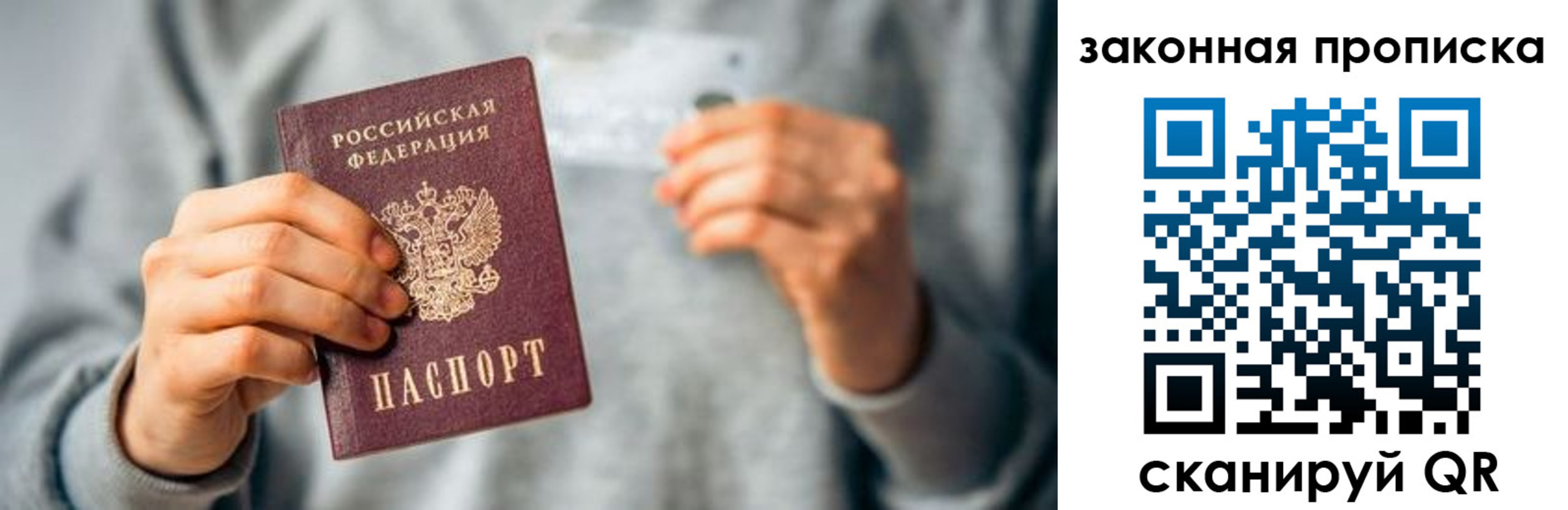 временная регистрация поиск в Шали