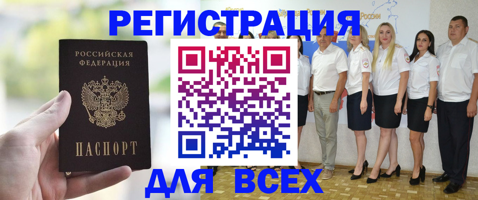 где прописаться в Шали