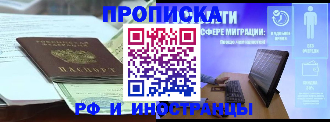 регистрация для дет. сада в Шали